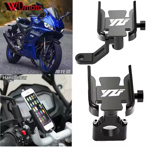 For Yamaha YZF R1 R3 R25 R15 R6 R7 R125 R15 YZFR3 YZFR6 Motorcycle Accessories Handlebar Mobile Phon