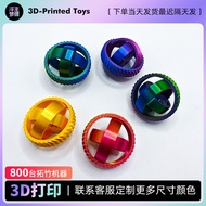 3d Printing Model Toy Universal Three-Ring Gear Toy 5.20 45F4