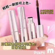 [Random 2 Pcs 74] Soft Mist Eyebrow Cream Dye Eyebrow Cream Dye Eyebrow Stick Dye Eyebrow Brush Wate