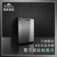 Acalava - 紅洒櫃 3層6支16L單核制冷不銹鋼架半透恆溫半導體電子節能制冷酒櫃 小型酒櫃 酒櫃推薦 葡萄酒紅酒白酒清酒茶葉櫃冷藏保鮮保質櫃 智能恆溫雙核雙芯制冷強勁無聲低噪音酒櫃 ALWC-