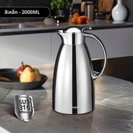 MONGDIO | ขวดน้ำอุ่นสแตนเลส 316