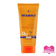 กันแดดQ10 แบบหลอด 180กรัม  กันแดดคิวเท็น AR VITAMIN E SUN PROTECT Q10 PLUS BODY LOTION