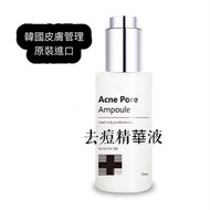 Korea CPU Dr.cpu Plant Extract Essence Ampoule