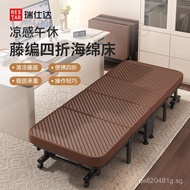 Home Folding Bed Camping Bed Nap Simple Recliner Swiss Nap Rattan Office Magic Tool Ruisida 9W2M