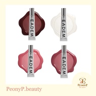 EADEM Le Chouchou Exfoliating + Softening Peptide Lip Balm