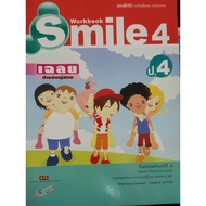 workbook smile 4 Answers For Teachers