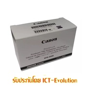 หัวพิมพ์ Canon QY6-0086 สำหรับรุ่น MX727 MX927 IX6770 IX6870