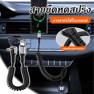 6A Spring Type C to Foldable Elbow Cable USB Fast Charging USB C Cable