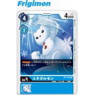 DIGIMON CARD GAME TCG Japanese BT1-032 / C - Frigimon