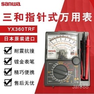 Japanese Sanwa Pointer Multimeter EM7000/YX360TRF/CX506A/YX361TR Portable Multimeter