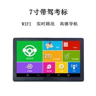 Car GPS Navigator Android Smart Wireless WIFI Gothic Map Reversing Video Stand Exam System