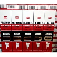 Stainless Steel Razor Blade FEATHER Brand (FEATHER)