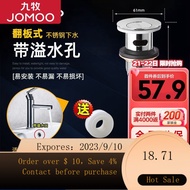 🦄SG🐏JOMOO（JOMOO)Kitchen Sink Single Sink Washing Basin Basin Wash Basin Accessories Sink Drainer Drain Pipe IQJU