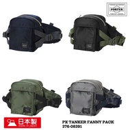 PORTER 吉田 日本製腰包 PX TANKER FANNY PACK 376-08391