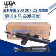 Giảm Xóc Trước Và Sau Monroe Cho Peugeot 206 Citroen C2 Giảm Xóc Ô Tô Milestone Phụ Tùng Ô Tô Chất L