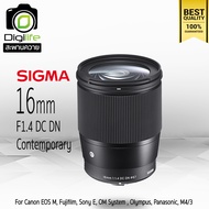 Sigma Lens 16 mm. F1.4 DC DN Contemporary - รับประกันร้าน Digilife 1ปี