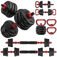 Trakmaxi Adjustable Dumbbell Set 20LBS/35LBS/55LB/70LBS/90lbs Free Weights Dumbbells, 4 in 1 Weight 