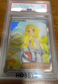 寶可夢莉莉艾的決心SAR卡 Pokemon Card 寶可夢 M2 烈獄狂X 加值組合 超級噴火龍 獨佔 Promo 比卡超 繁中 M1 Sar mur sir sr ar 鯉魚王 比卡超 老噴 進化