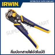 IRWIN Vise-Grip คีมปอกสายไฟ อัตโนมัติ 8 นิ้ว (200 มม.) พร้อมปากตัดลวด รุ่น 2078300 ( Self-Adjusting