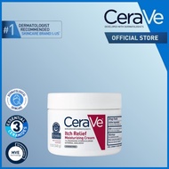 【CeraVe Official】Itch Relief Moisturizing Cream 340g | 1% Pramoxine Fast Anti Itch | 3 Ceramides Rep