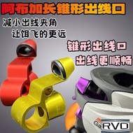 Abu 4th Generation 5th Generation max Series Outlet Tapered Extension Line Gauge b5p5 Modified Long 