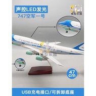 Boyin 747 Air Force No. 1 47cm Simulation Airplane Model Airplane Model Toy Airplane Ornaments 20cm 