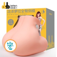 [Free Lube and Discreet Packaging] Leten Ass 1:1 Full Buttock Mold by Famous AV Girls  Yui Hatano / Rola Takazawi Best Masturbator Bachelor Night Party toy Sex toy for men