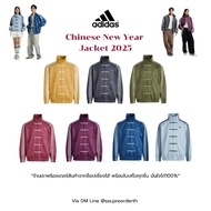ADIDAS Chinese New Year Jacket