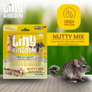 Tiny Kingdom ขนมลับฟัน Healthy Treats สูตร ถั่ว NUTTY MIX 50g