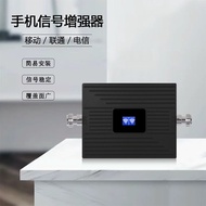 Mobile Phone Signal Booster Amplifier900\1800MHz Signal booster specifically for signal receivers