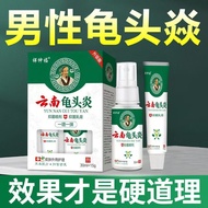 Anti-Itch Cream - Relief for Irritated Skin