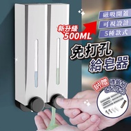 Market Account First Perforation-Free Soap Dispenser 500ml Large Capacity Wall-Mounted Press Toilet 