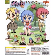 Gachapon Anime SR Binchotan Part 2-2