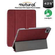 MUTURAL IPAD CASE WITH APPLE PENCIL HOLDER RED ( เคส IPAD PRO 12.9 (2020) )