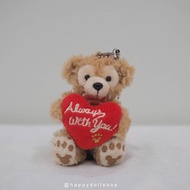 Duffy keychain