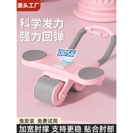 Hot Selling Abdominal Wheel Automatic Rebound Abdominal Muscle Wheel Elbow Support Rebound Women Abd