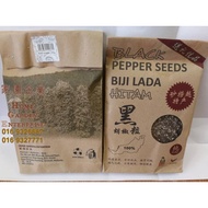 (BLACK COURSE)100% Pure Sarawak Black Pepper Course/Kasar Lada Hitam Sarawak/砂拉越黑胡椒粗粉 250g±-