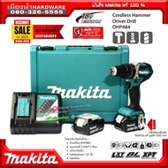 DHP484RFE ชุดสว่าน DHP484Z BL Motor รุ่น 18V พร้อมแบต 3.0Ah x2 และแท่นชาร์จเร็ว DC18RC