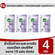 FUstore 4x(10 Sheets) dettol wet tissue Sensitive wipes/Skin Cleansing Cloth