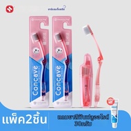 Yandy | ชุดแปรงฟันขนนุ่มพกพาพร้อมกล่องป้องกัน