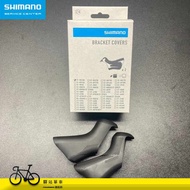 SHIMANO-SSC Center Repair ST-R9250/R8150 Grip Cover 12S