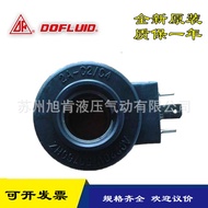Dongfeng DOFLUID Solenoid Valve Coil2A-C1/C3 2A-C2/C4 2B-C1/C3 Brand new & original