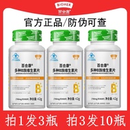 Lily Health Brand Multivitamin B Complex Vitamin Tablets vb Complex Vitamin B Supplement Vitamin b1 