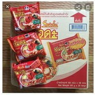 Megi siam/ Bihun siam/ Megi serda viral