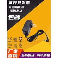 3.5 * 1.35mm Elbow Small Head 3V4.5V1A5V2A6V0.6 A24V0.5 A12V1.5A Power Adapter