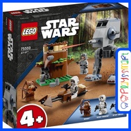 75332 LEGO Star Wars AT-ST (87 Pieces)