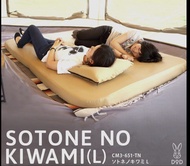 DOD SOTONE NO KIWAMI (L) 露營床墊 CM3-651-TN