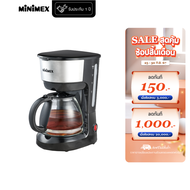 MiniMex เครื่องชงกาแฟ Drip รุ่น MDC1 ขนาด 0.75 ลิตร (รับประกัน 1 ปี)