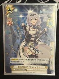 Rebirth Hololive 白銀ノエル SP 簽卡