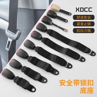 Car Seat Belt Base Car Van Safety Belt Socket Card Slot Card Seat Main and Auxiliary Driving Seat Belt Lock